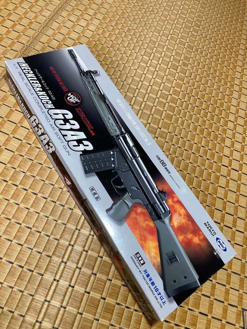 マルイ。G3A3エアコキ、固定ホップ。