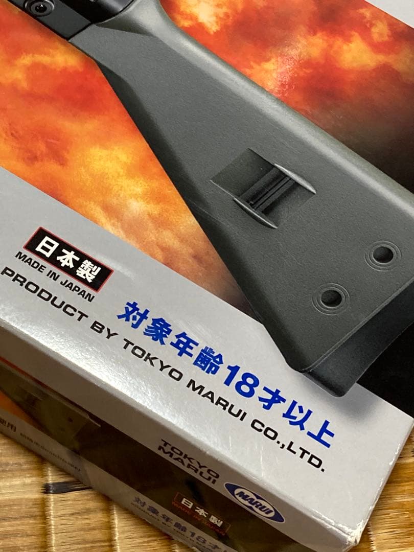 マルイ。G3A3エアコキ、固定ホップ。