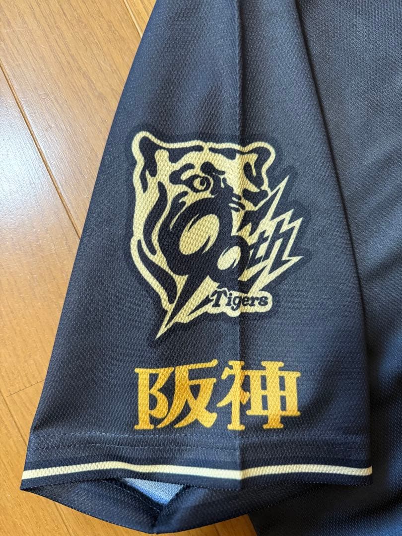 ※たかさん※阪神タイガースユニフォーム