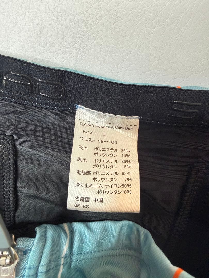 シックスパッドパワースーツコアベルト　ブルー　L