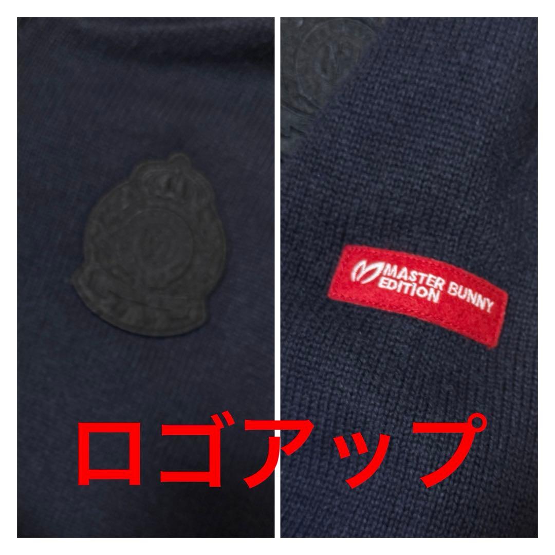 ★マスターバニーエディションニットパーカー★