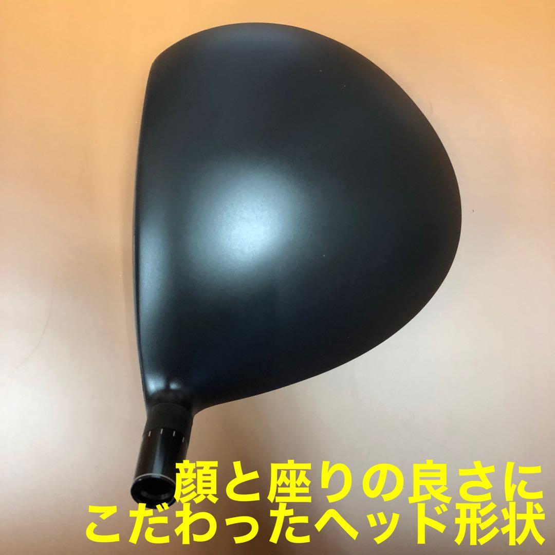 【ヘッド単品】爆飛びカチャ付ドラコンヘッド新登場！ワークスゴルフ D-MAX