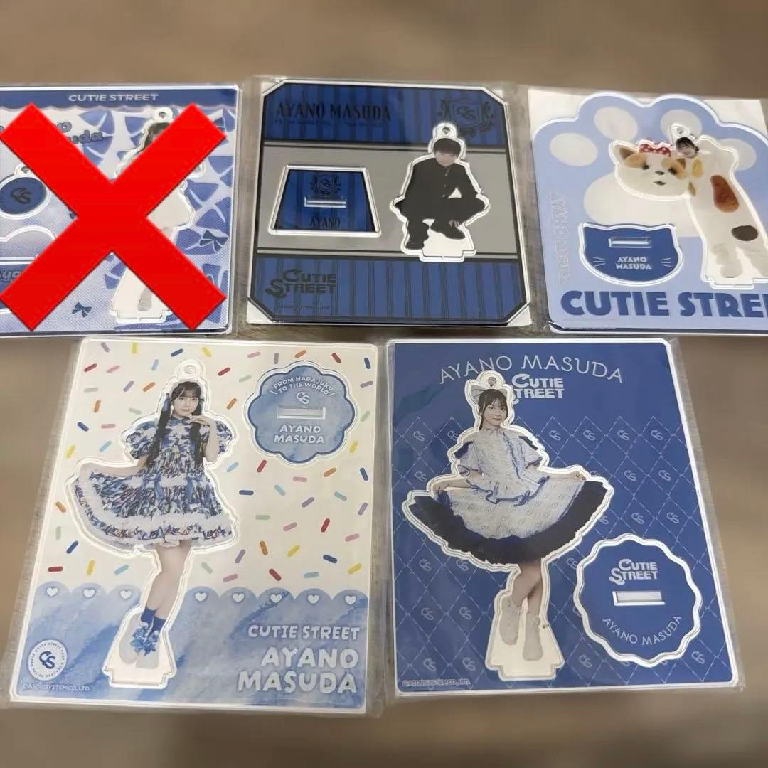きゅーすと 増田彩乃 アクスタ 4種まとめ売り