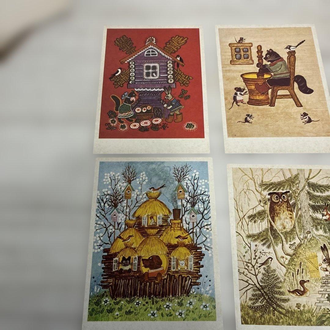 ロシア民話 民謡絵葉集 ユーリー アレクセーエヴィッチ ワスネツォフ