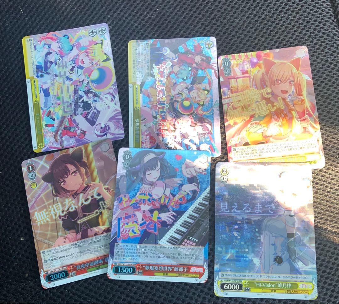 ヴァイス 　　RRR　夢限大みゅーたいぷ バンドリ　12枚セット