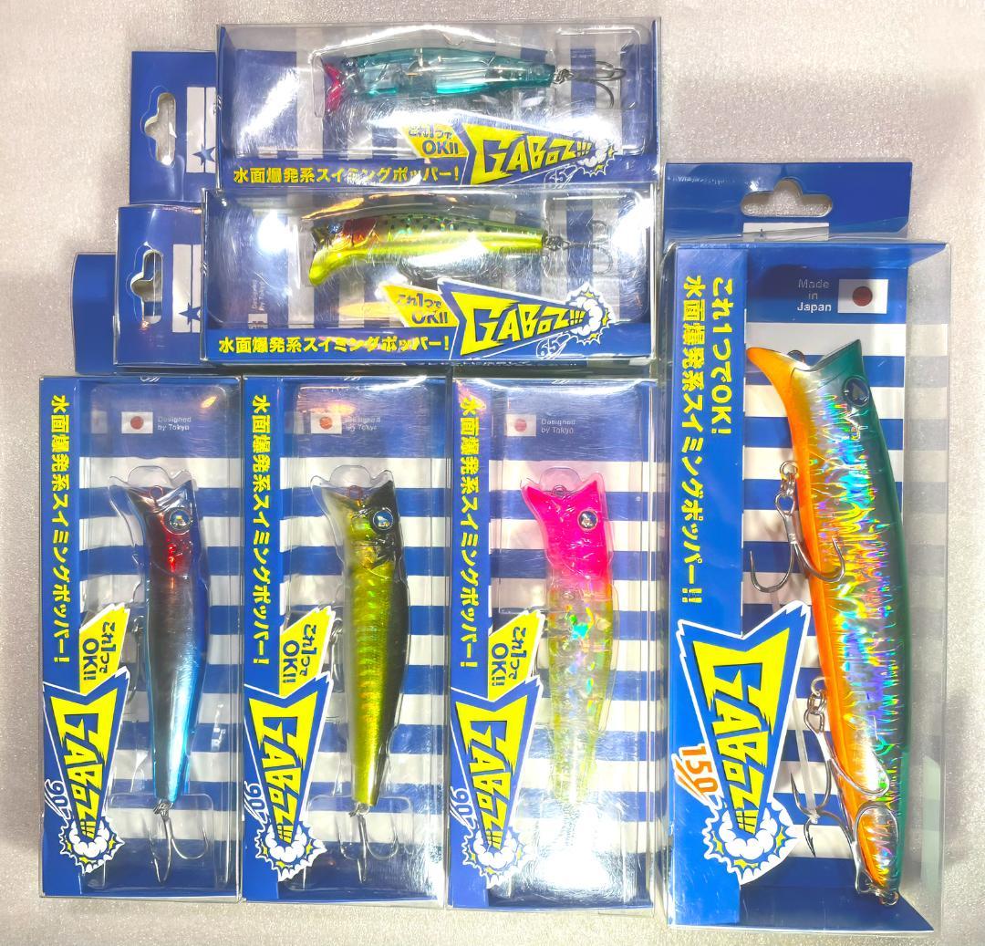 ア*ラ様 【早い者勝ち】BlueBlue Gaboz150 Gaboz90 Ga