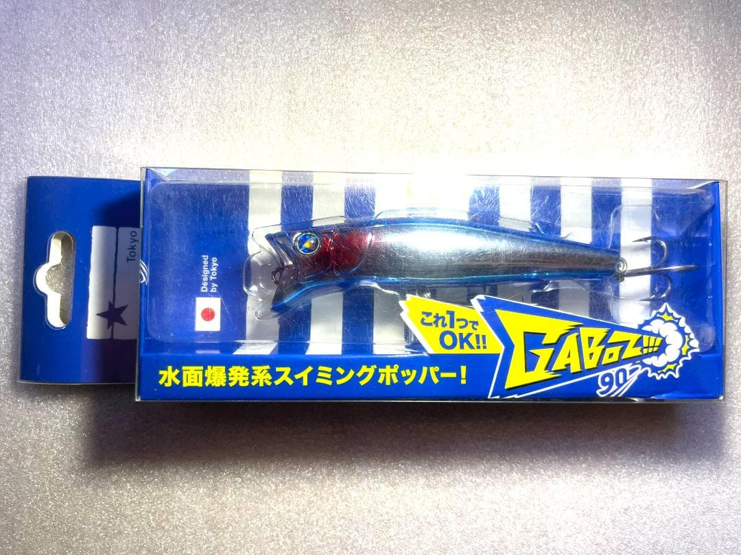 ア*ラ様 【早い者勝ち】BlueBlue Gaboz150 Gaboz90 Ga