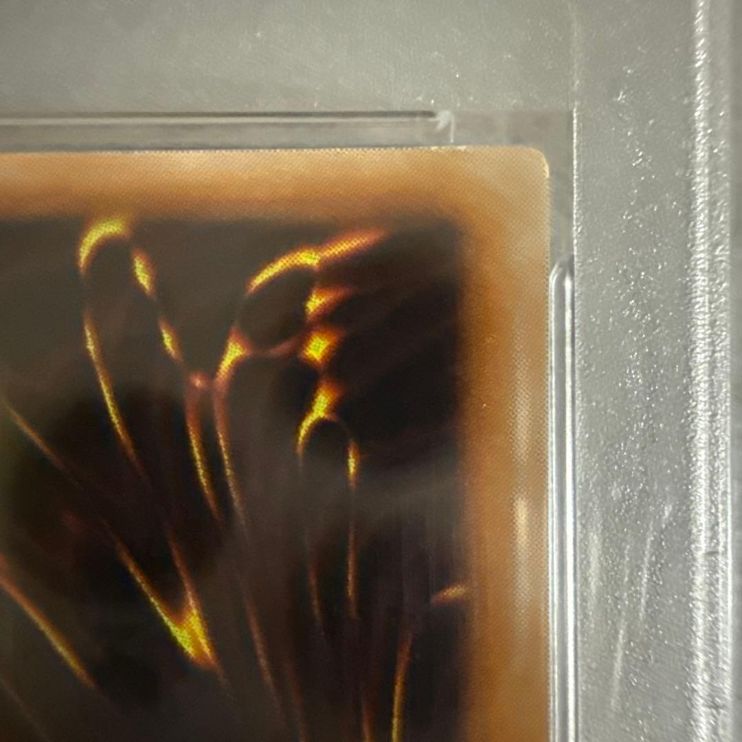 初期　青眼の白龍　psa7 ウルトラレア