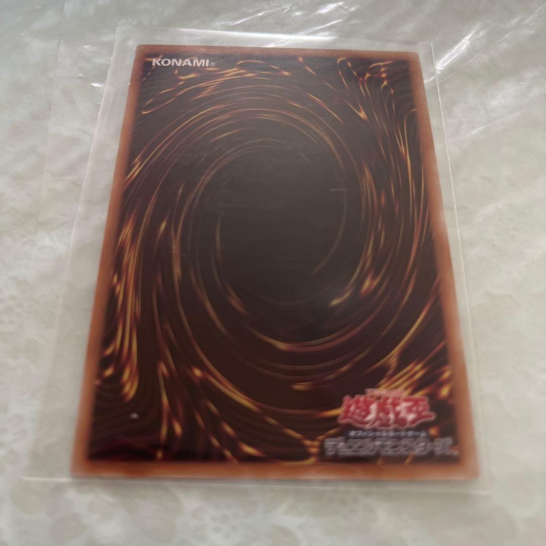 遊戯王　青眼の白龍 ブルーアイズホワイトドラゴン　絵違い 25th クオシク