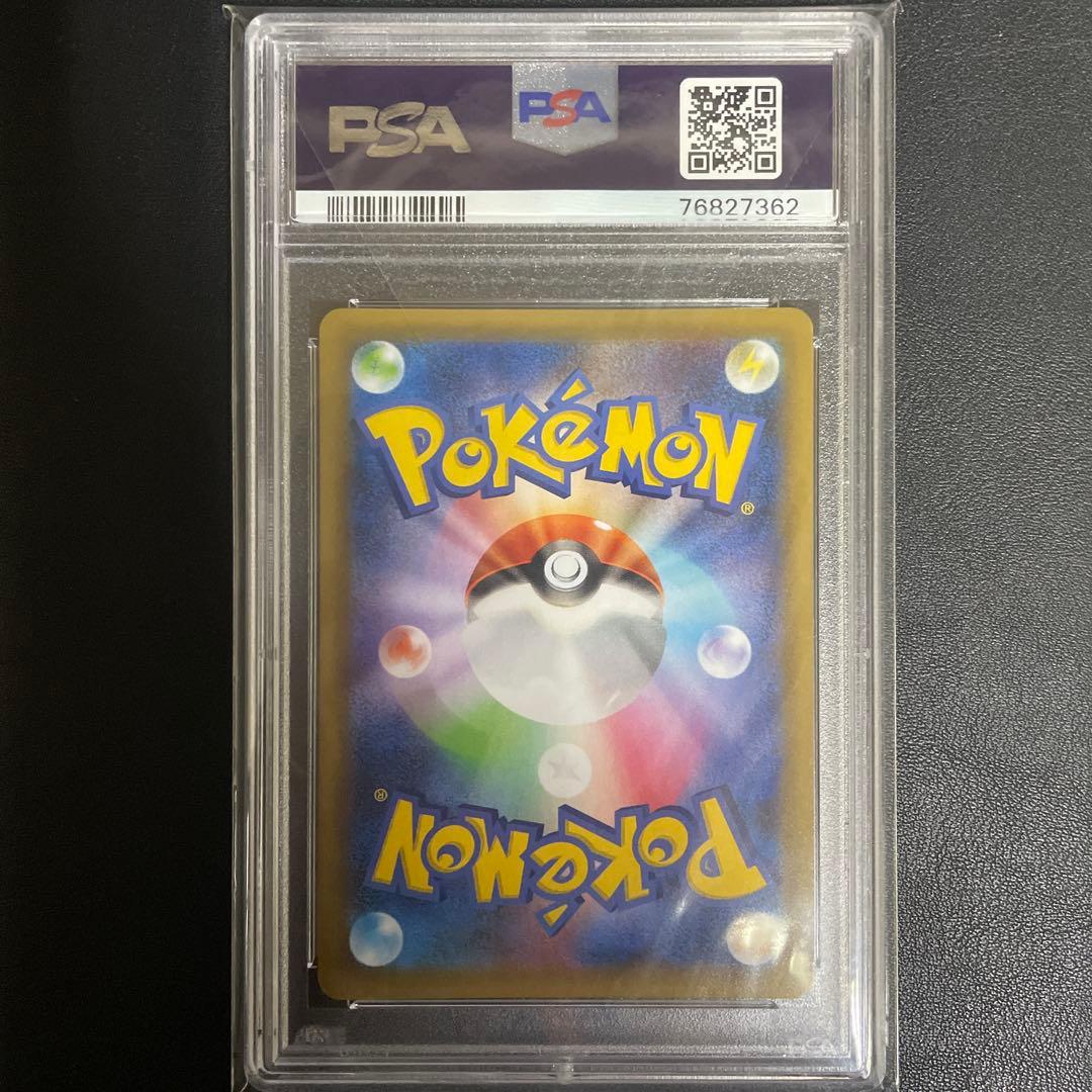 【即日発送可】ブラッキー⭐︎25th s8a-P PSA10