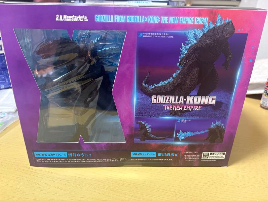 S.H. MonsterArts ゴジラ x コング フィギュア 2024