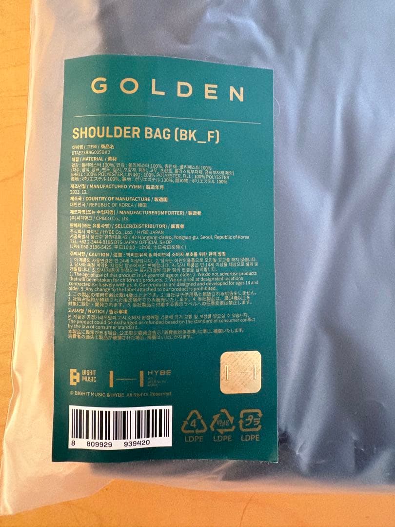 JUNG KOOK ソロアルバム GOLDEN 公式 ショルダーバッグ トレカ付