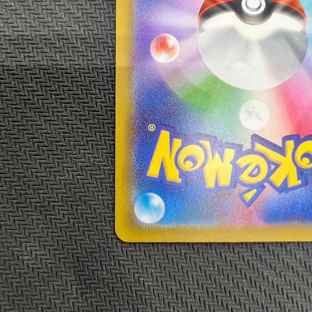 メガゲンガーex SAR ポケモンカード MEGAドリームex