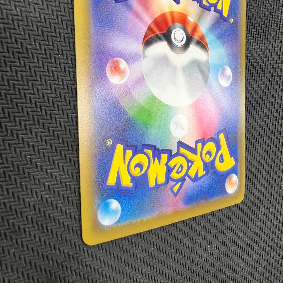 メガゲンガーex SAR ポケモンカード MEGAドリームex