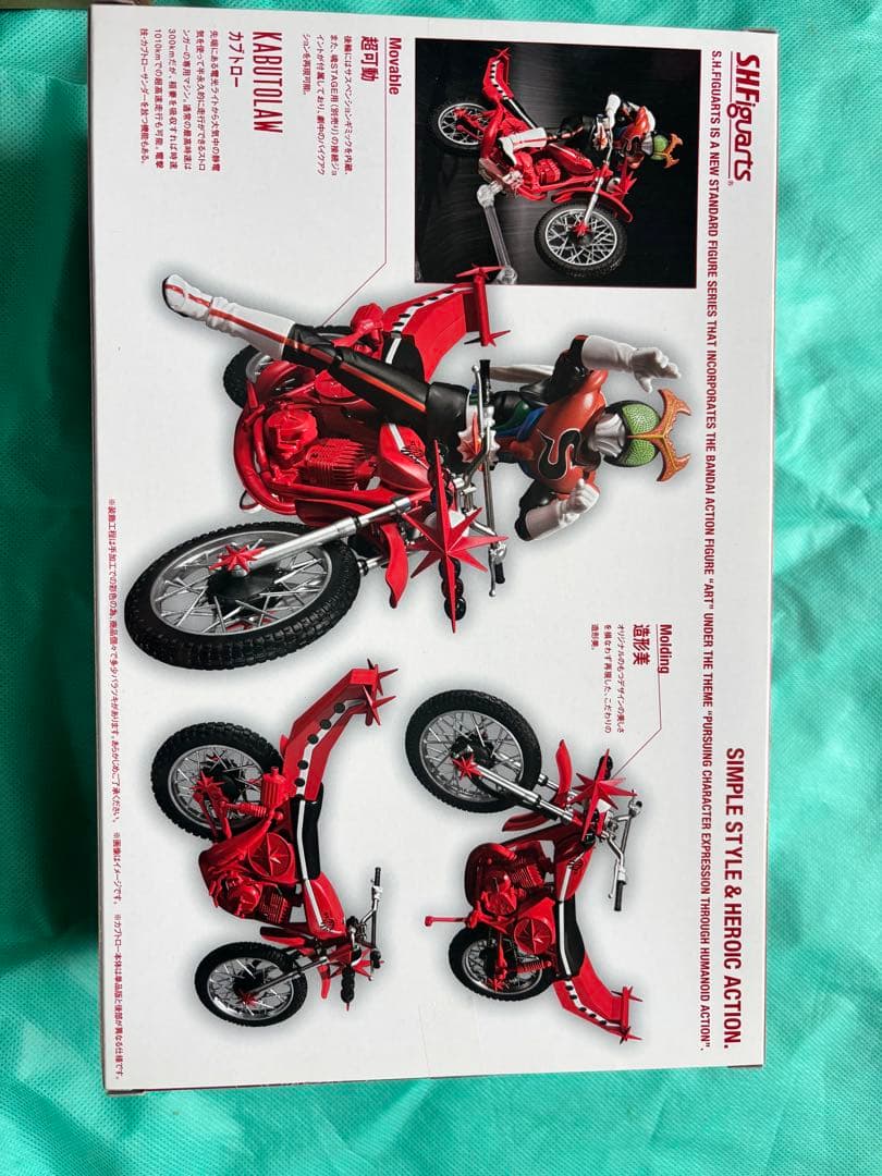 S.H.Figuarts 仮面ライダー ストロンガー&カブトロー セット