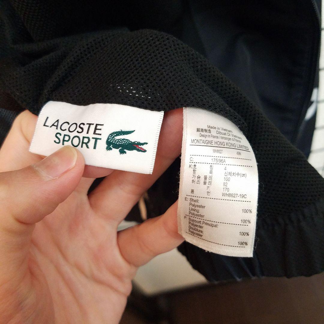 LACOSTE SPORT Track Jacket Set up セットアップ