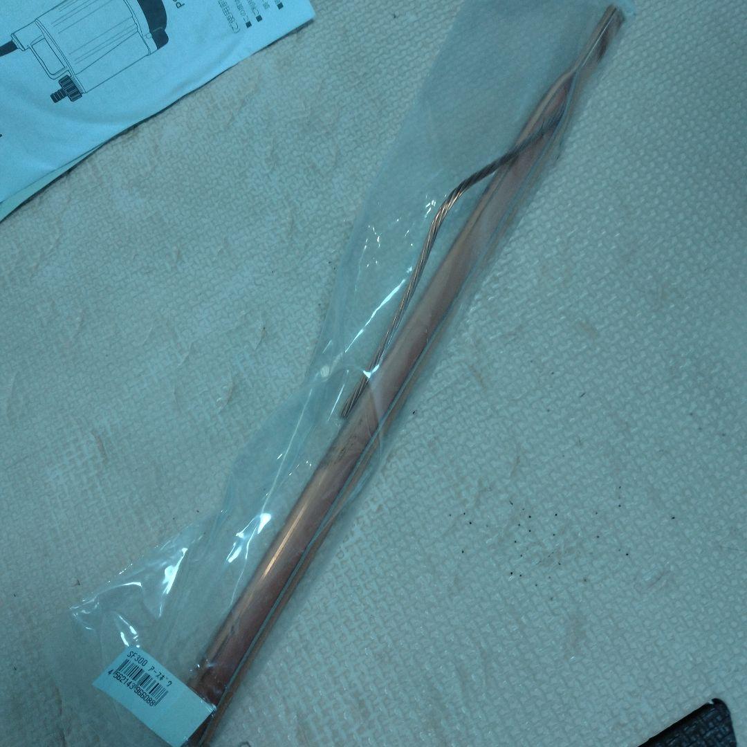 家庭用　水中ポンプ　PSP-100S 清水用水中ポンプ　マイティポンプ
