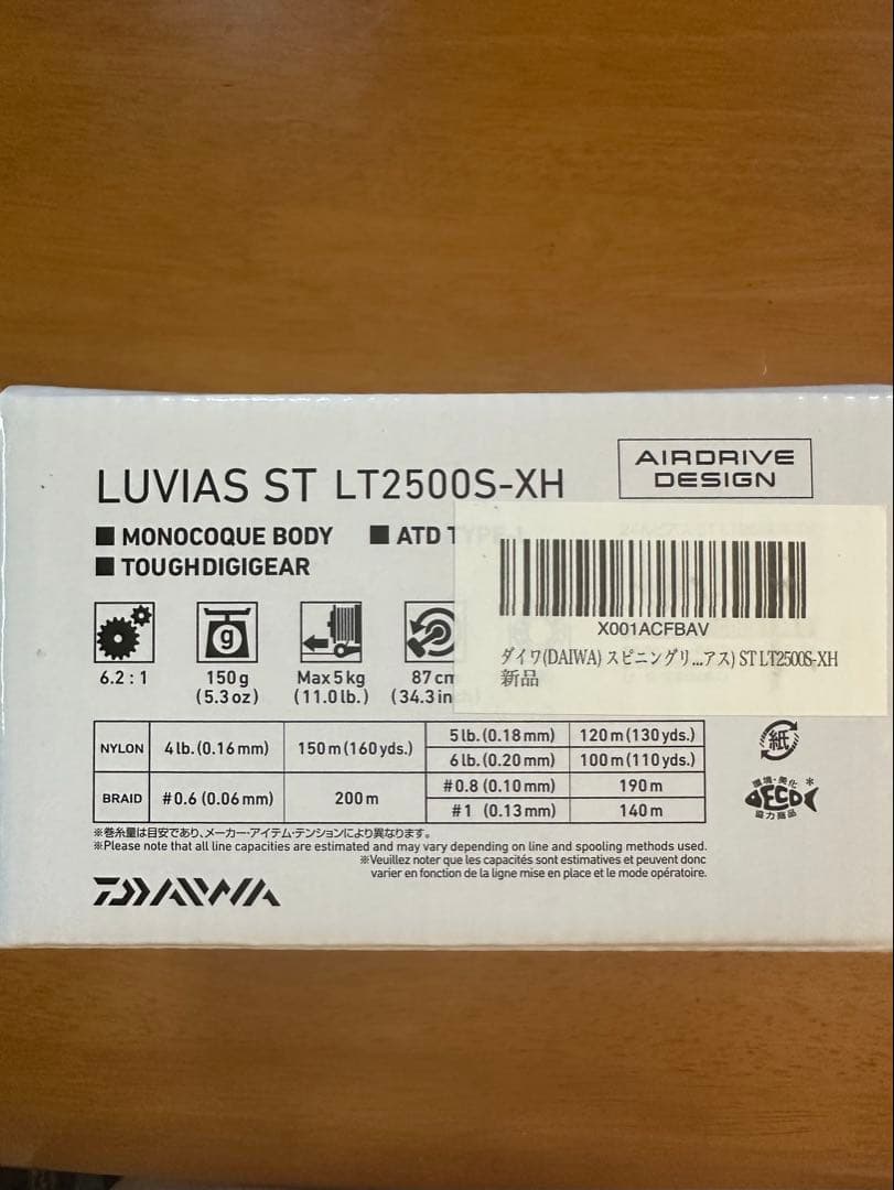 DAIWA 25LUVIAS(ルビアス) ST LT2500S-XH