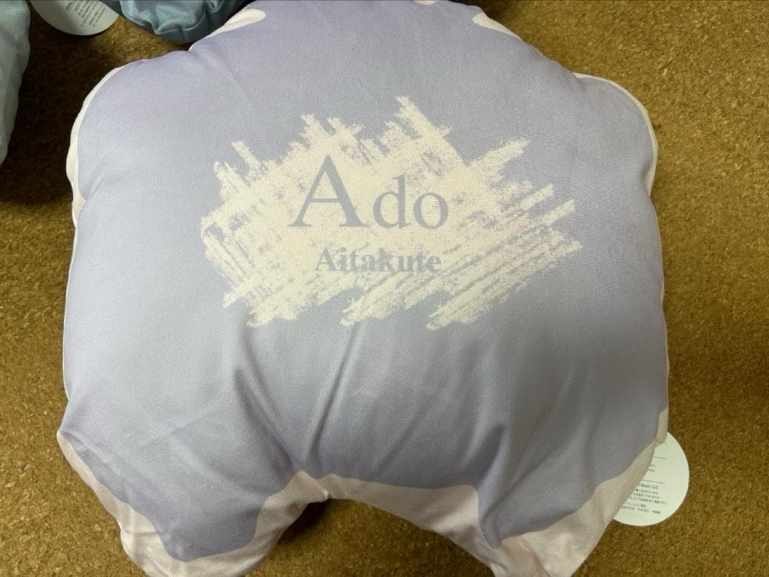 Ado TV型　クッション Ado×しまむら 4個セット