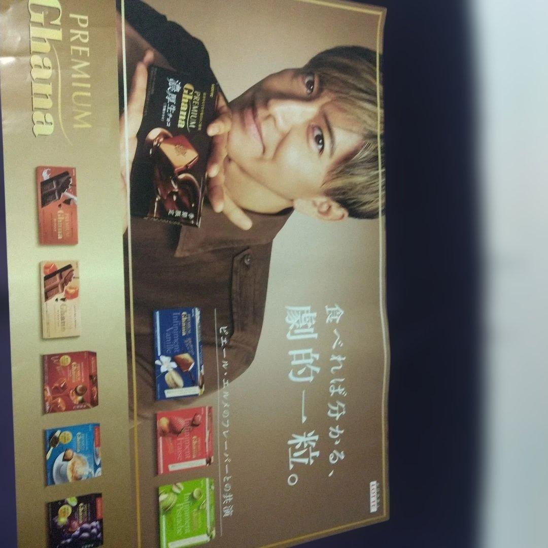 木村拓哉プレミアムガーナポスター2パターン(^-^)/