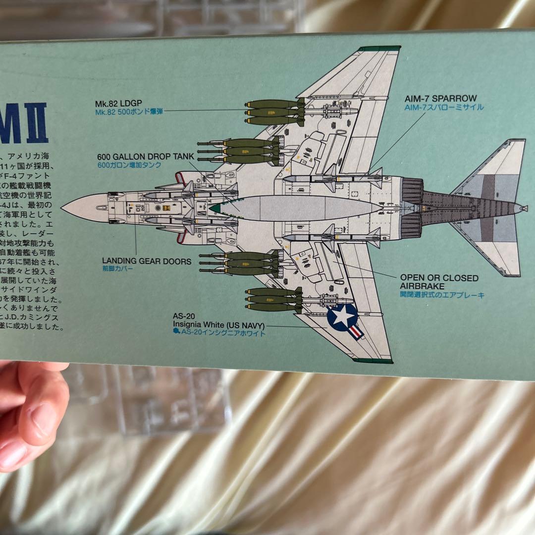 航空機・ヘリコプター TAMIYA 1/32 F-4J Phantom II