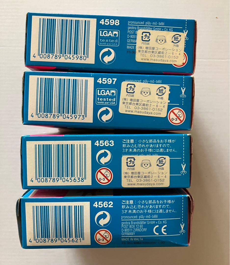 playmobil 赤ずきん　4562 4563 4597 4598