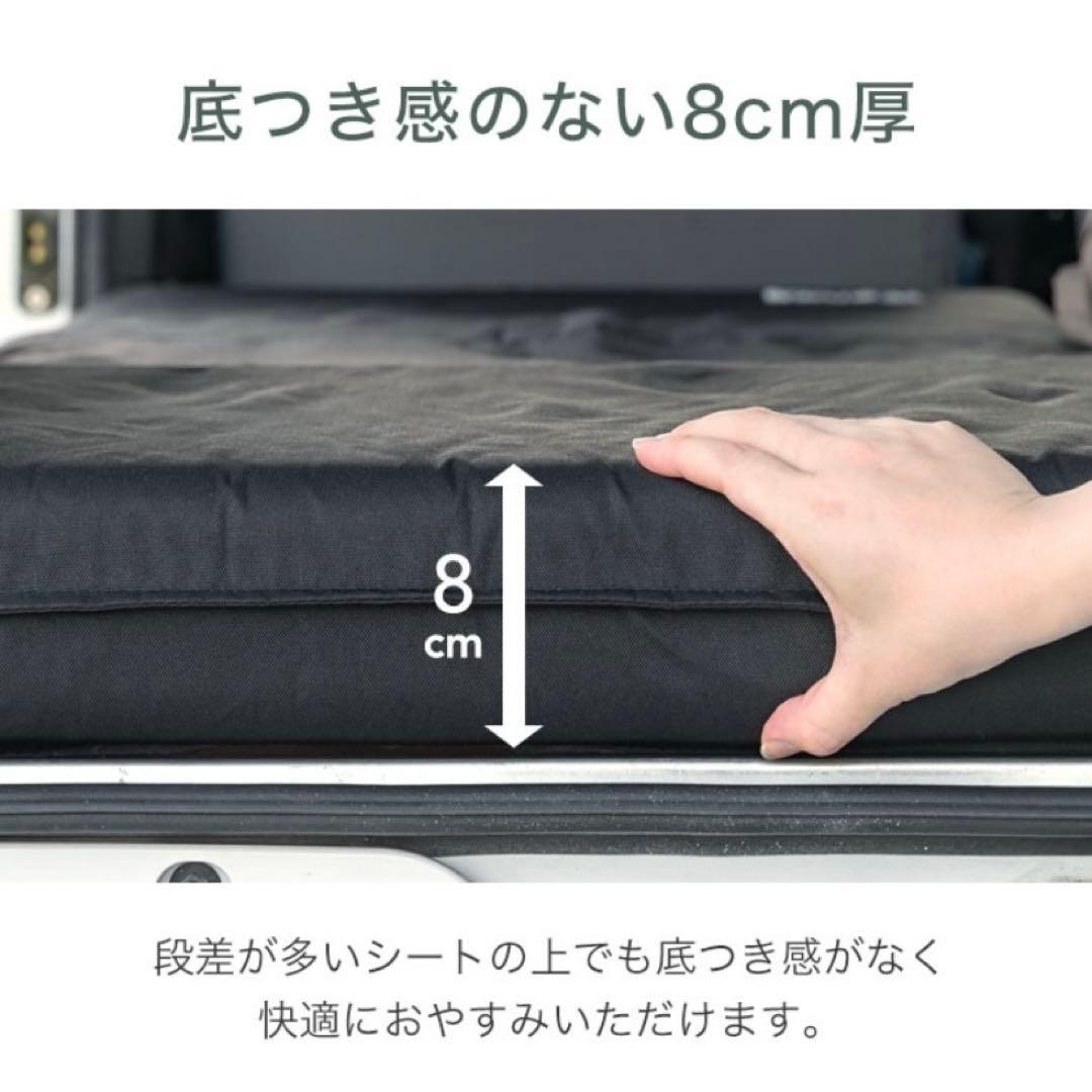 未使用 未開封　キャンプマット 厚手 折りたたみ 8cm 枕付き 車中泊マット