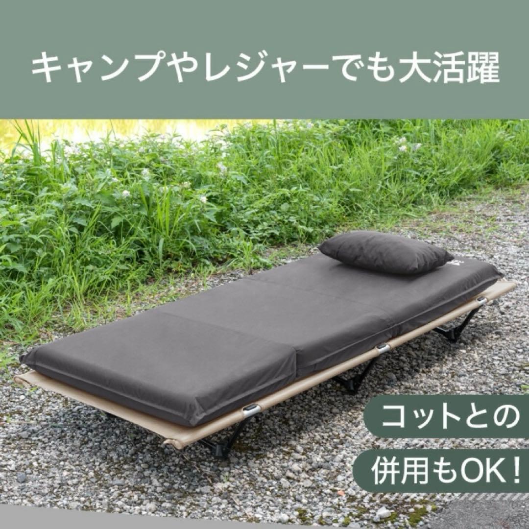 未使用 未開封　キャンプマット 厚手 折りたたみ 8cm 枕付き 車中泊マット