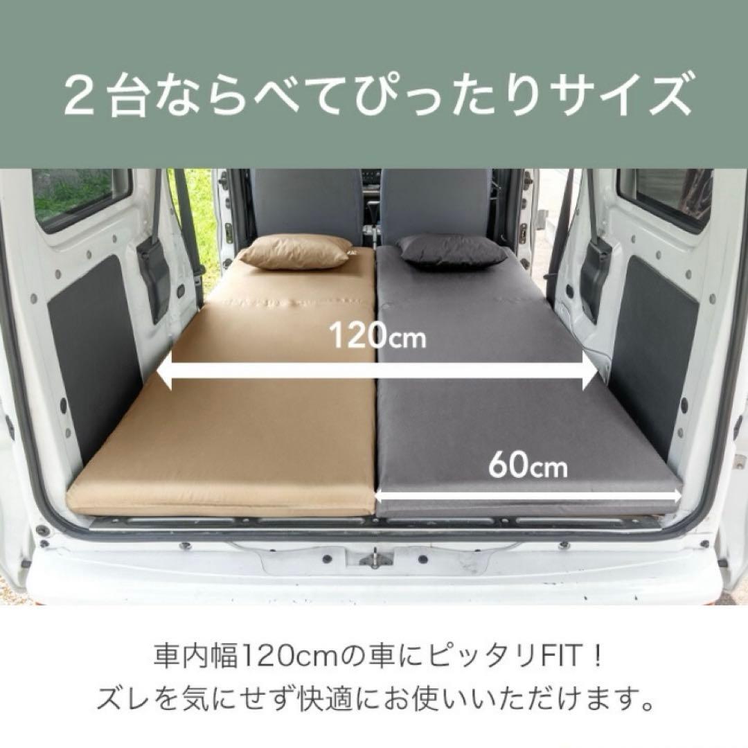 未使用 未開封　キャンプマット 厚手 折りたたみ 8cm 枕付き 車中泊マット