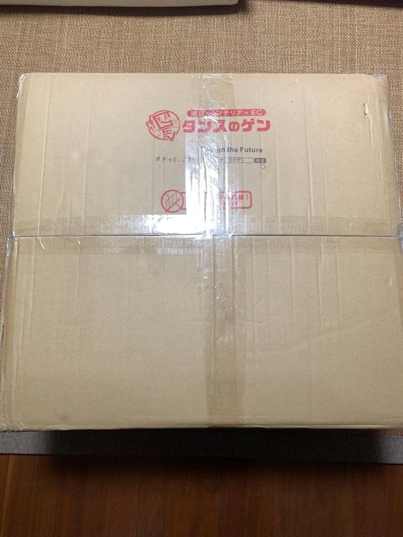 未使用 未開封　キャンプマット 厚手 折りたたみ 8cm 枕付き 車中泊マット