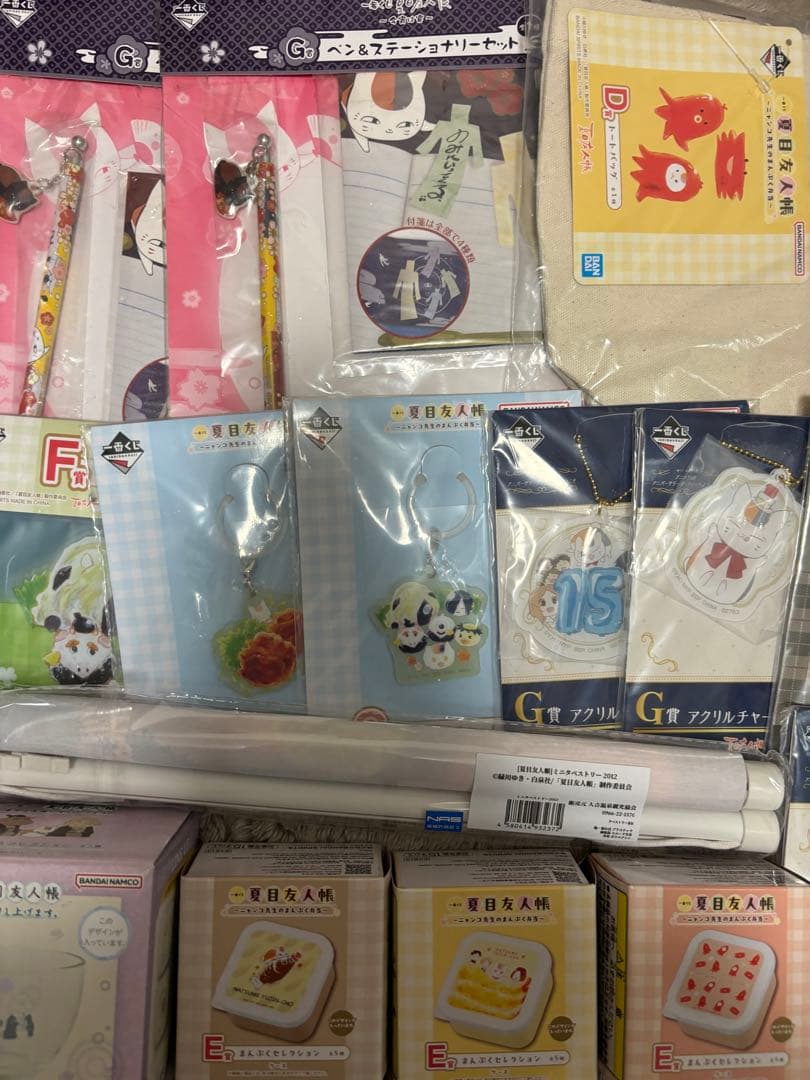 夏目友人帳 ニャンコ先生 一番くじ まとめ売り