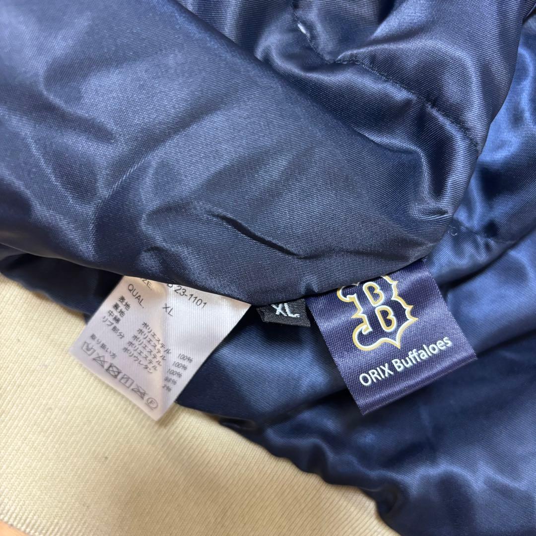 オリックス　スタジャンXL ネイビー・ホワイト