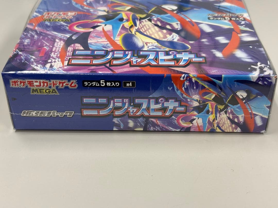 ポケモンカードゲーム ニンジャスピナー 1BOX (シュリンク付き)