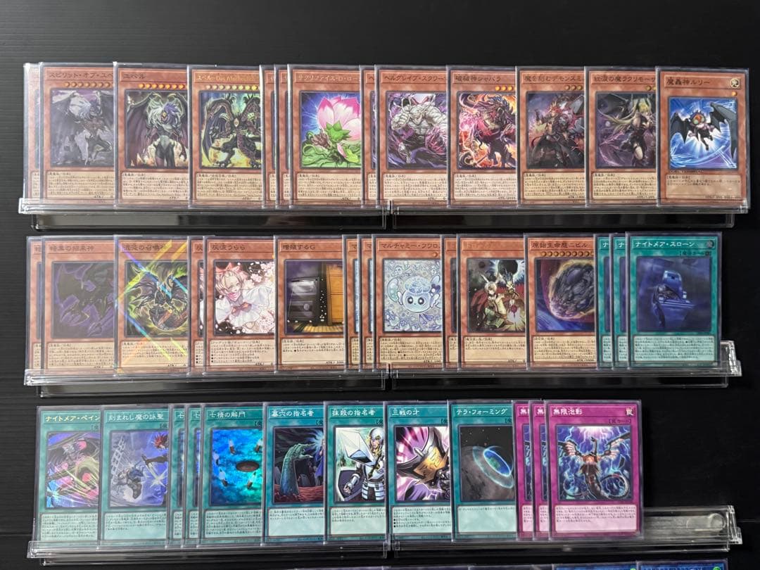 【遊戯王】本格構築 ユベルデモンスミス