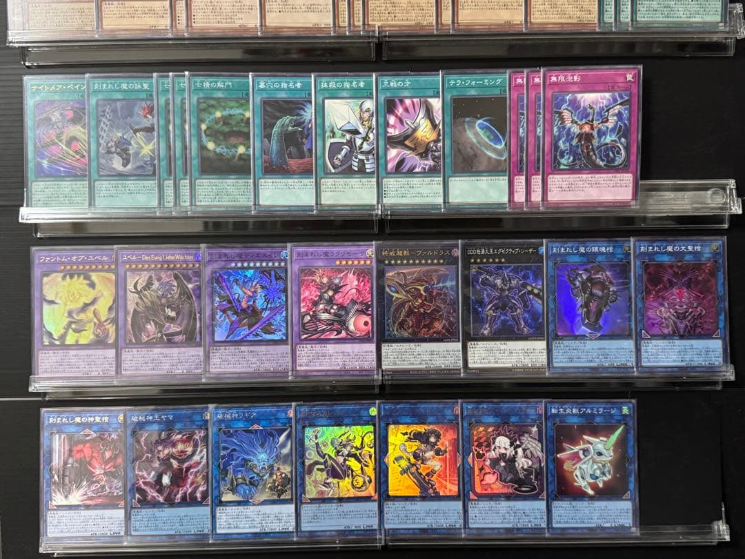 【遊戯王】本格構築 ユベルデモンスミス