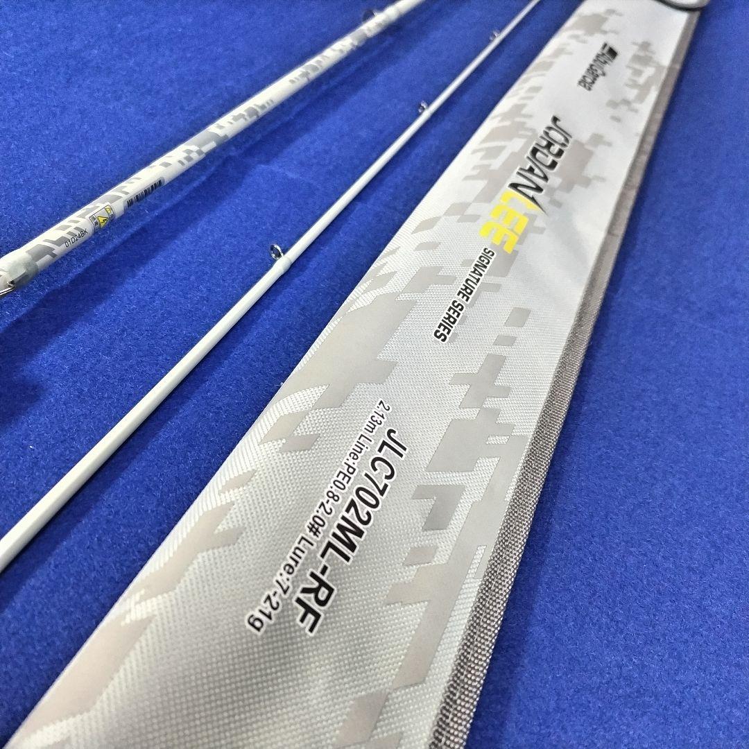 アブガルシア ジョーダンリー 2.13m 6.9ft ML ベイト