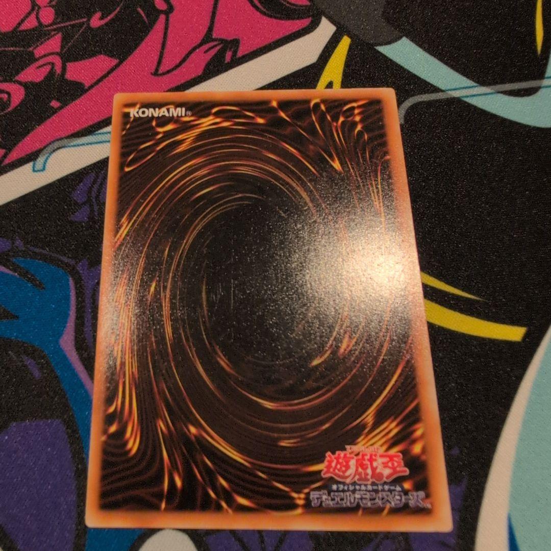 最*中様 スターダストドラゴン　レリーフ　遊戯王