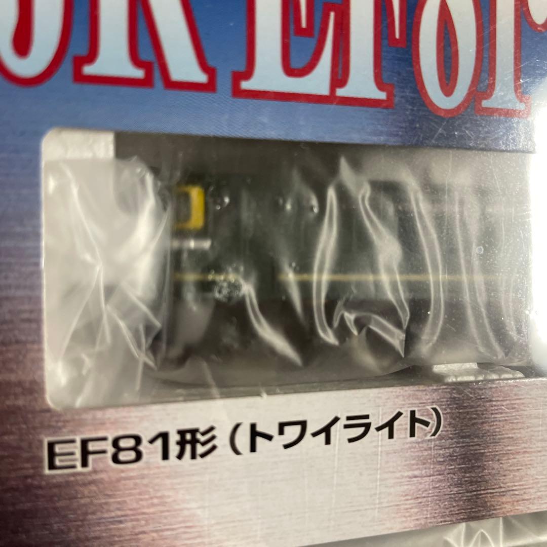 JR EF81・24系 トワイライトエクスプレス 92459と98955のセット
