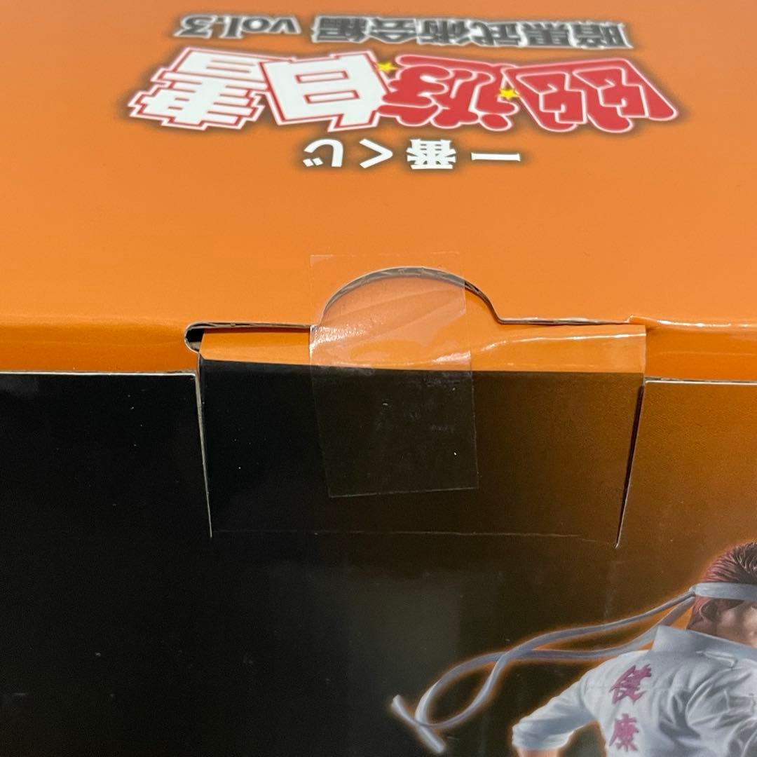 【新品未使用】BANDAI MASTERLISE 桑原和真　フィギュア