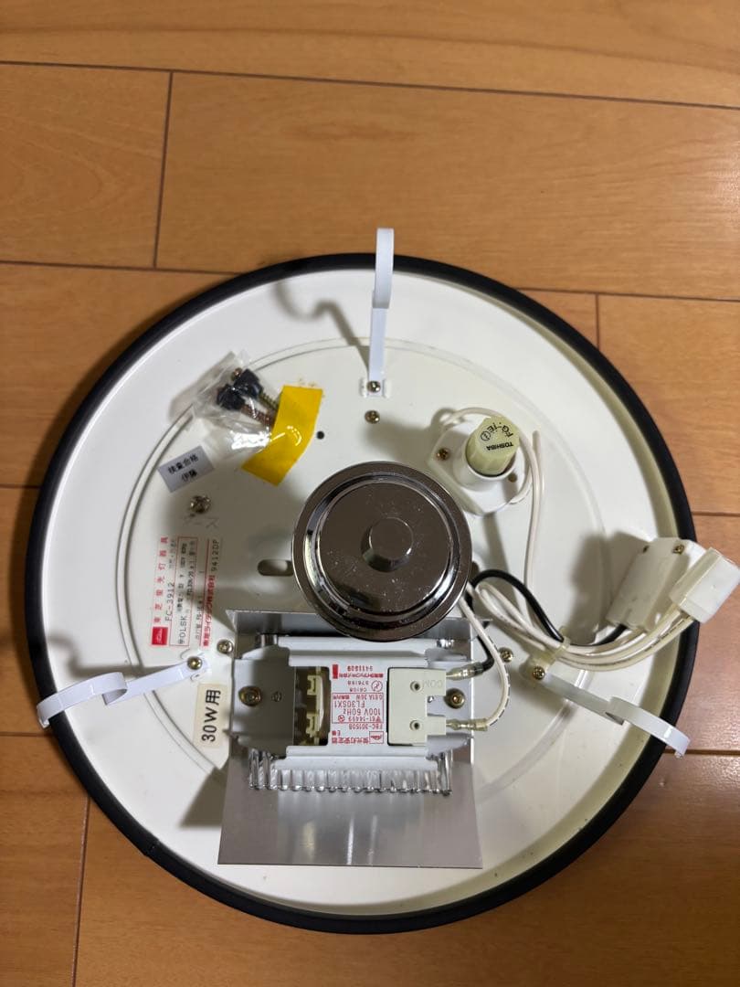 クリスタルシーリングライト FC-3912 60W