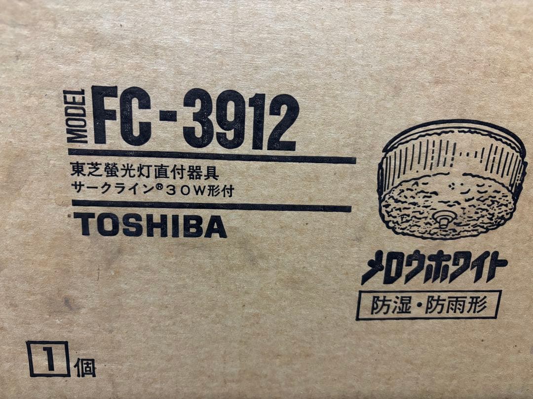 クリスタルシーリングライト FC-3912 60W