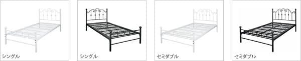 アンティーク風 北欧テイスト おしゃれ ベッドフレーム セミダブル ホワイト