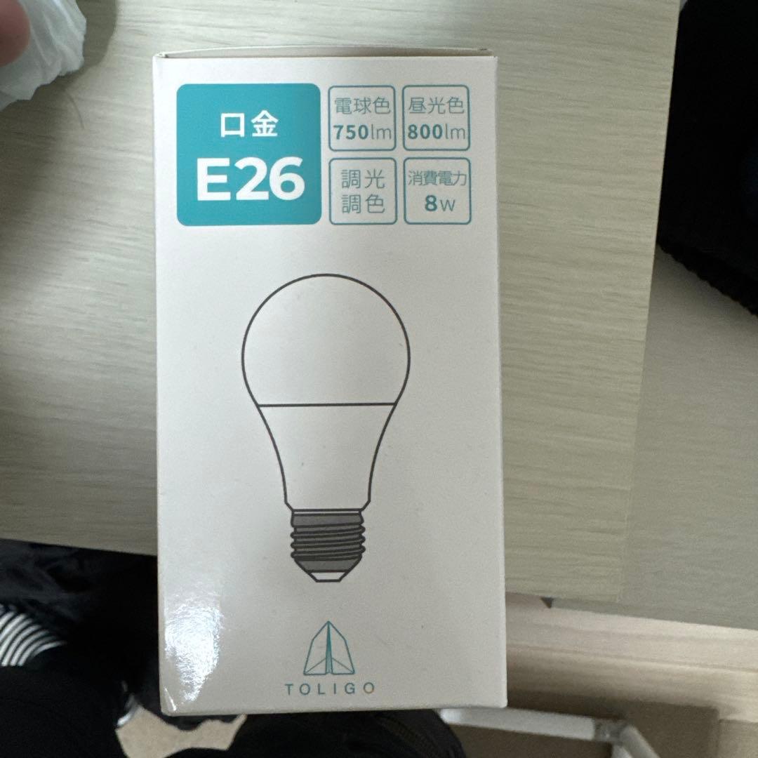 TOLIGO E26 LED電球 8W 調光機能付き