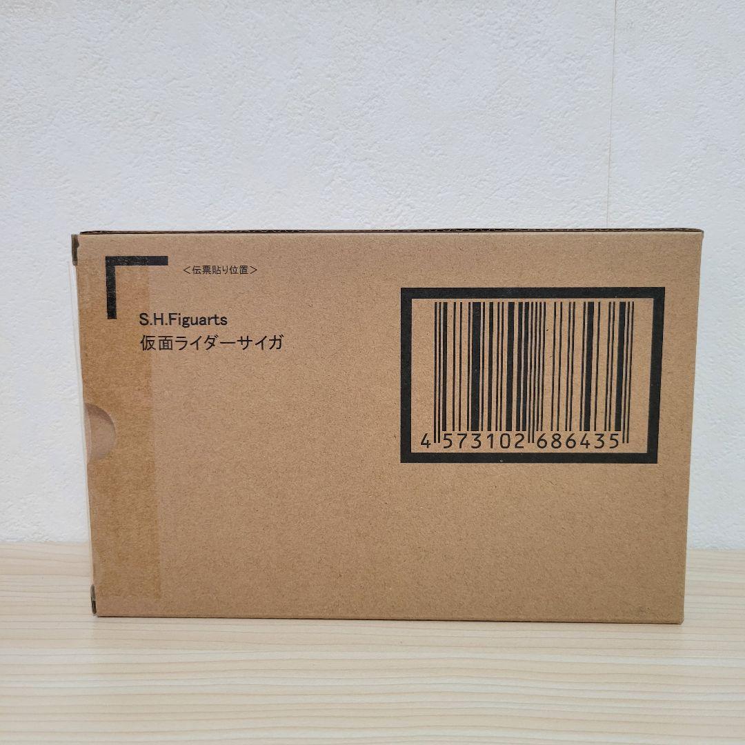 《新品未開封》S.H.Figuarts（真骨彫製法） 仮面ライダー サイガ