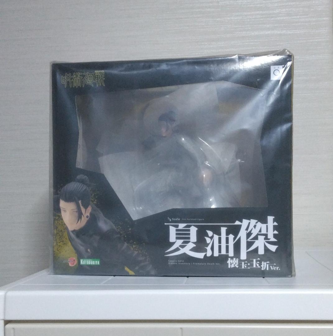 【未開封】ARTFX J 夏油傑 懐玉・玉折 Ver. 1/8 完成品フィギュア