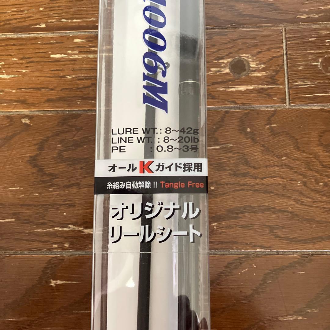 シマノ ムーンショットR ￼ S1006M オールＫガイド採用￼