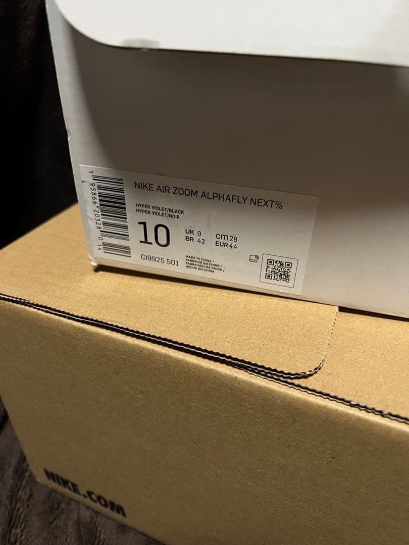 【美品】NIKE ズームX アルファフライネクスト%
