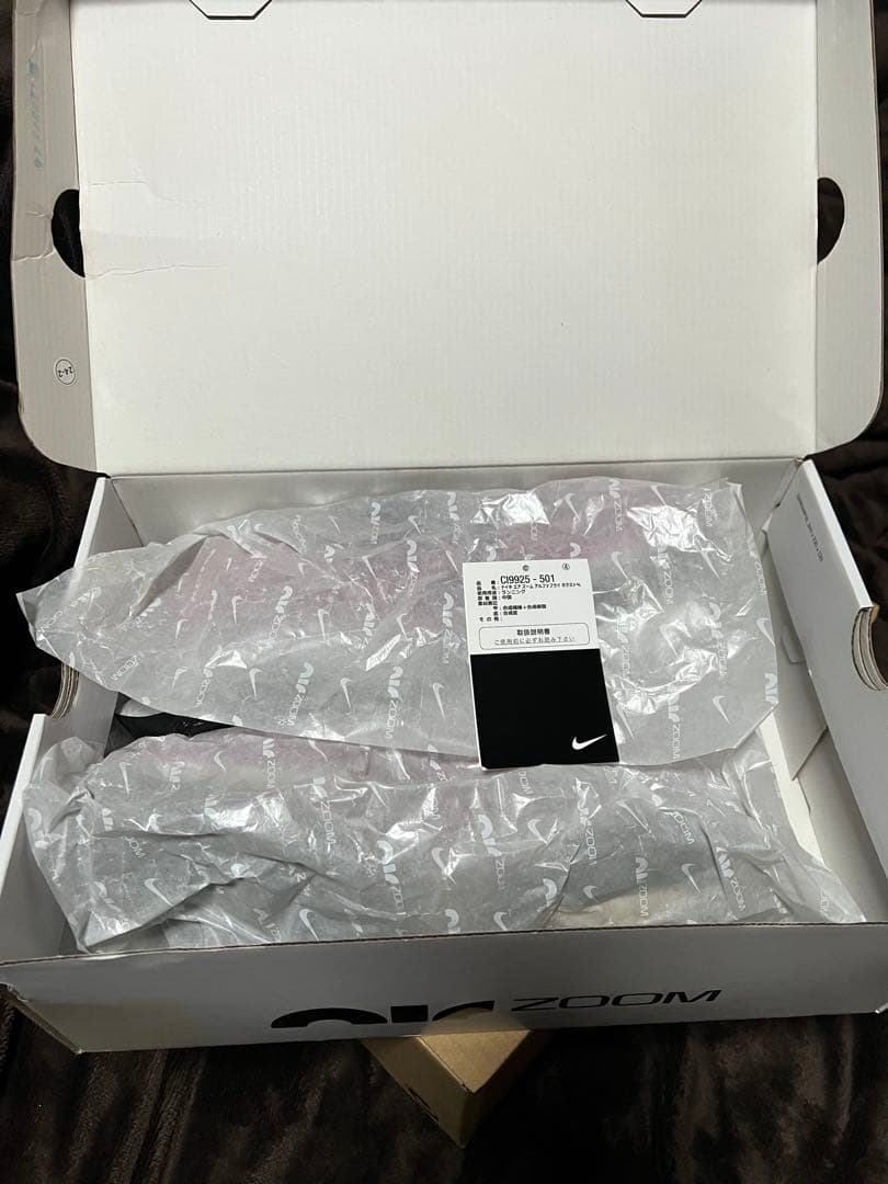 【美品】NIKE ズームX アルファフライネクスト%