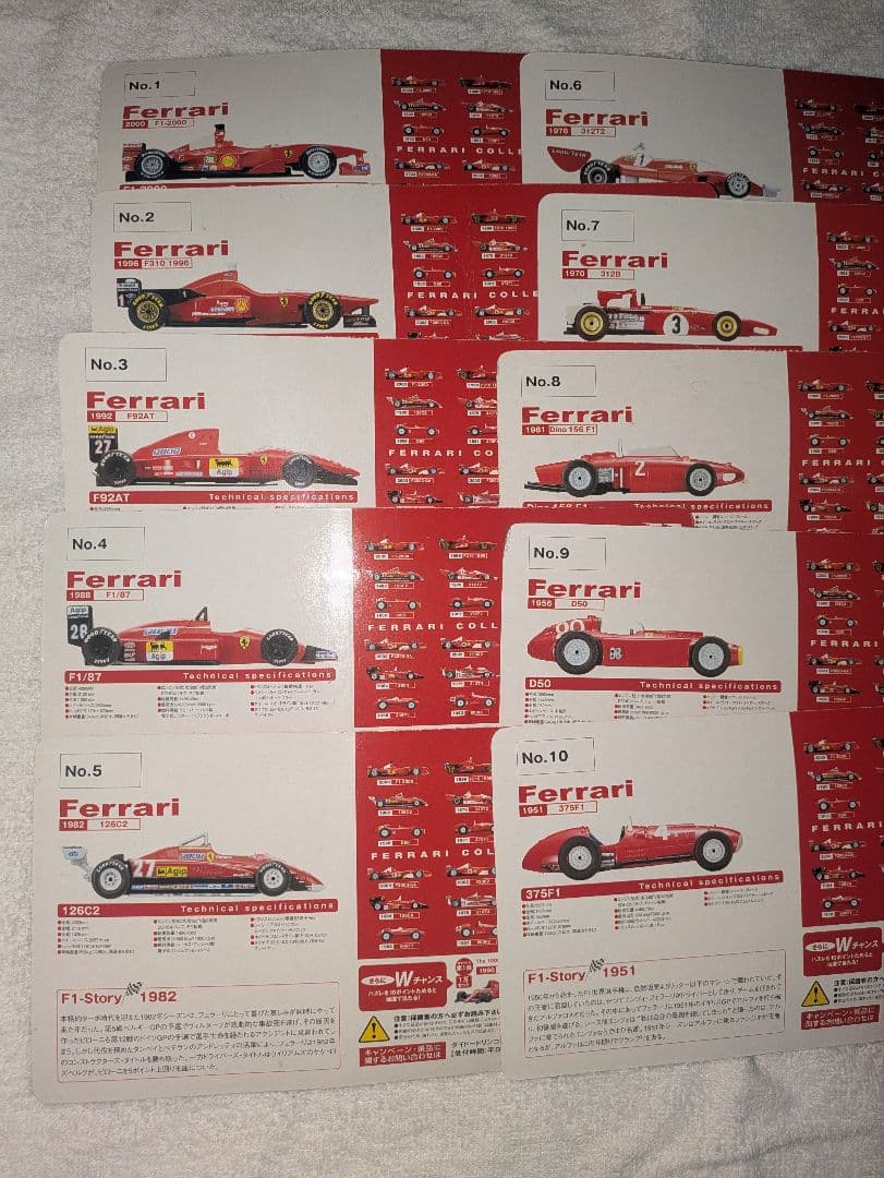 ダイドー　フェラーリ　コレクションケース 　21台 ミニカー 　オマケ2個付