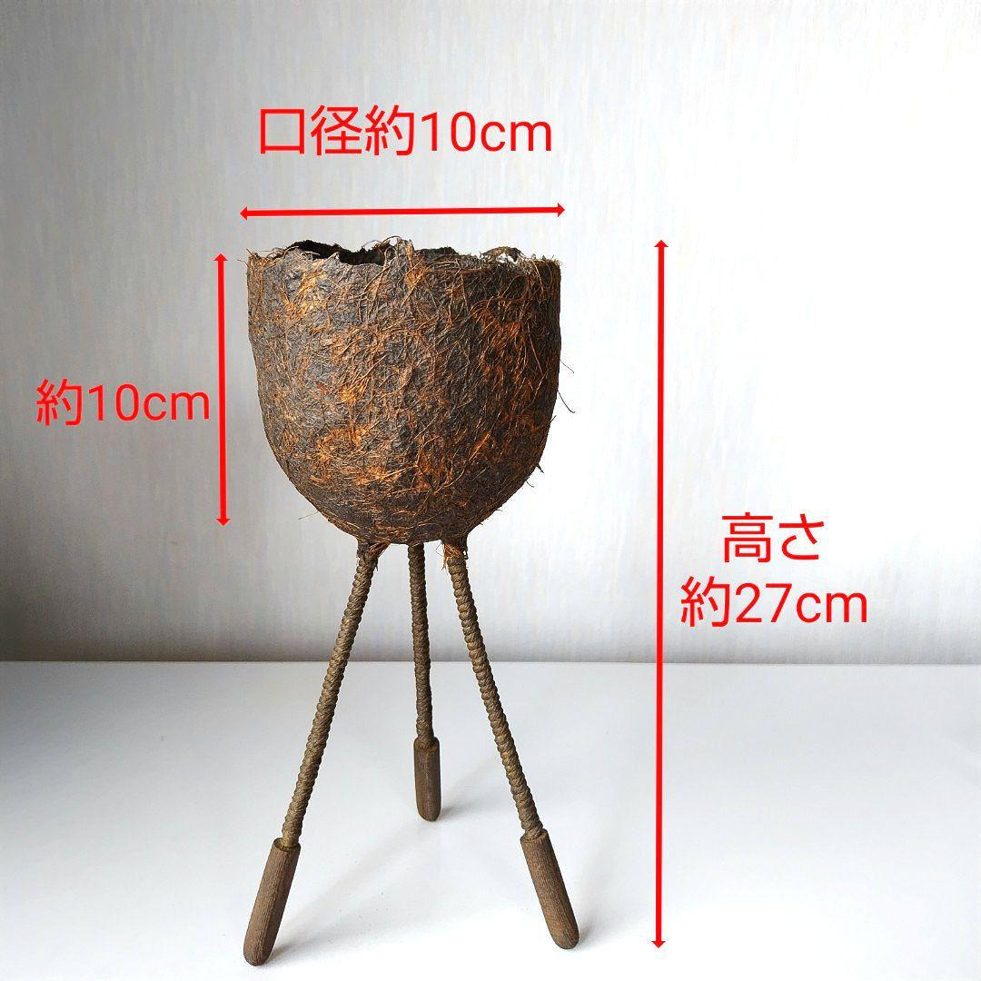 工芸品　花器　小物入れ　オブジェ　紙　置物　インテリア　アートフラワー　造花